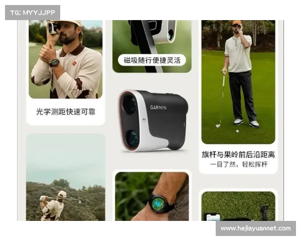 Garmin发布Approach Z30测距仪引领球场科技革新助力精准战术决策 Garmin发布Approach Z30测距仪引领球场科技革新助力精准战术决策