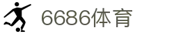 6686体育 - 巅峰之上，唯有热爱